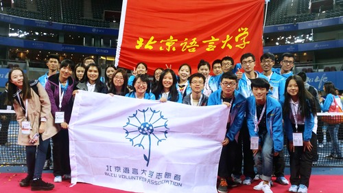 北语志愿者合影 北语志愿者合影