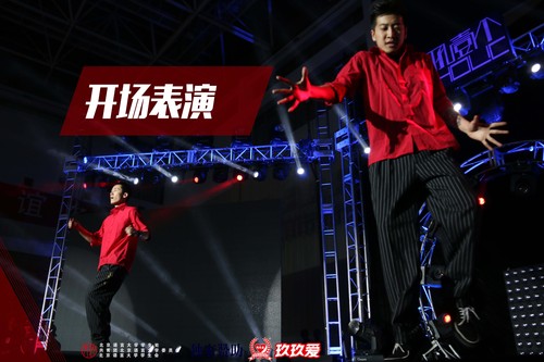 2开场舞 街舞 2开场舞 街舞