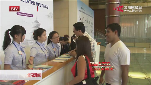 北京卫视新闻频道报道咨询台志愿者 北京卫视新闻频道报道咨询台志愿者