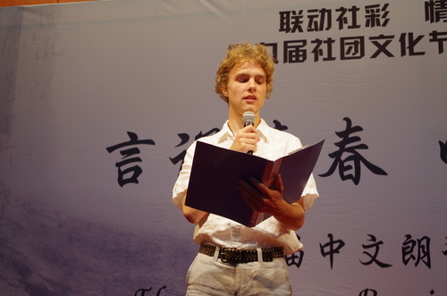 选手朗诵2 选手朗诵2