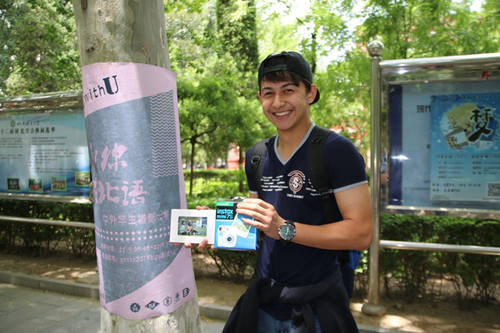 我和你,在北语+中外学生摄影大赛(校网新闻)736 我和你,在北语+中外学生摄影大赛(校网新闻)736