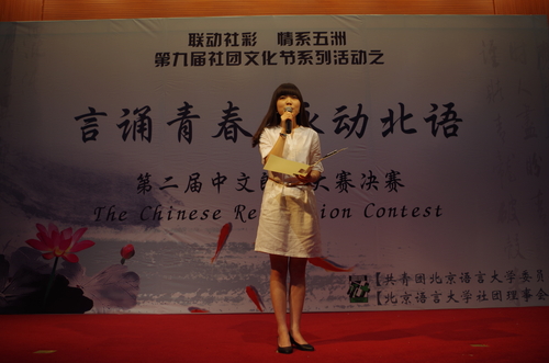 选手朗诵1 选手朗诵1