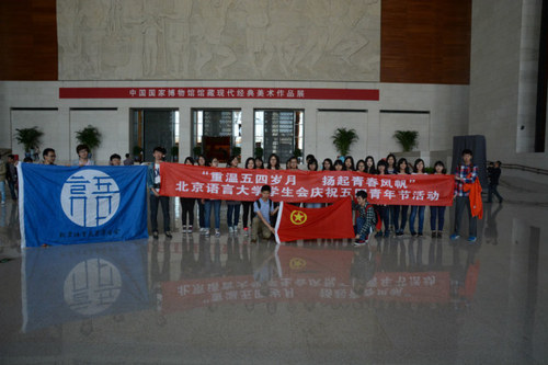 3 代表们合影留念 3 代表们合影留念