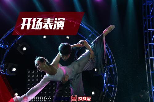 1开场舞 游园惊梦 1开场舞 游园惊梦