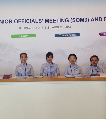 APEC第三次高官会咨询台志愿者 APEC第三次高官会咨询台志愿者