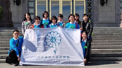 北语志愿者合照 北语志愿者合照