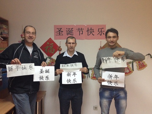 学生书法作品--祝大家圣诞、新年快乐 学生书法作品--祝大家圣诞、新年快乐