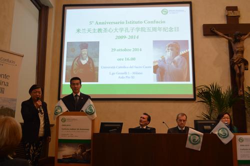 中国驻米兰领事馆赵向东领事代表米兰总领馆为圣心孔院五周年庆典致辞 中国驻米兰领事馆赵向东领事代表米兰总领馆为圣心孔院五周年庆典致辞