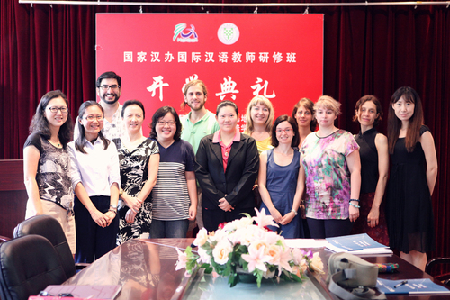 国际汉语教学研究基地2013普通话班举行开班典礼 国际汉语教学研究基地2013普通话班举行开班典礼