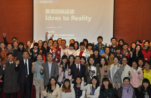 FOREIGN201411281112000092559378998 FOREIGN201411281112000092559378998