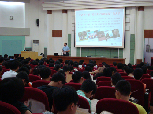 1赵旻副书记介绍学校培养特色 1赵旻副书记介绍学校培养特色