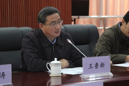 王鲁新副书记致欢迎辞 王鲁新副书记致欢迎辞