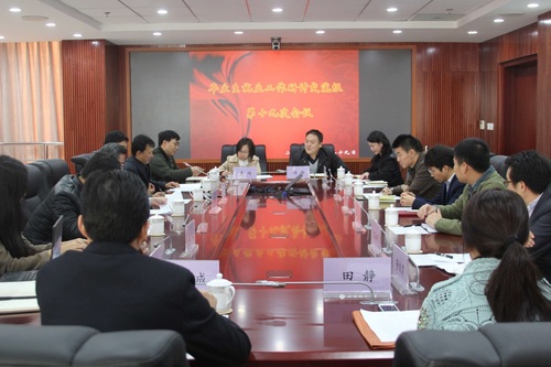 会议现场 会议现场