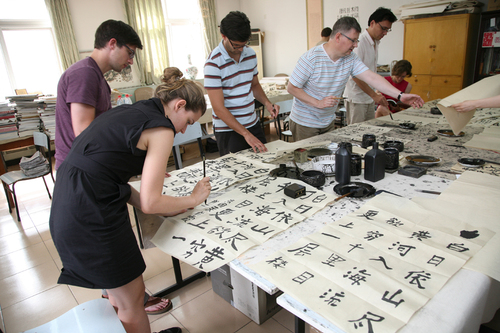 体验中国书法 体验中国书法