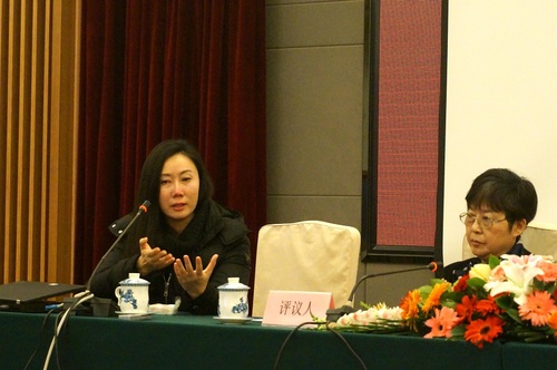 与会嘉宾吴妍妍发言 与会嘉宾吴妍妍发言