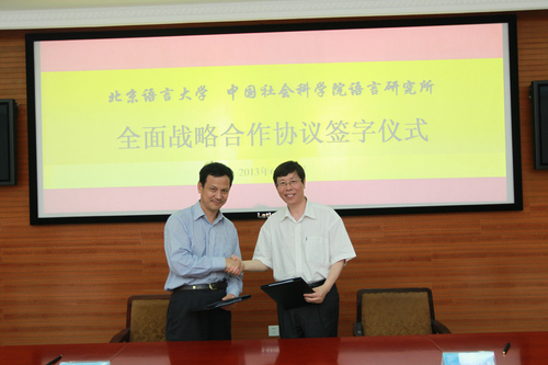 签字仪式 签字仪式