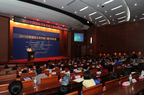 会议现场 会议现场