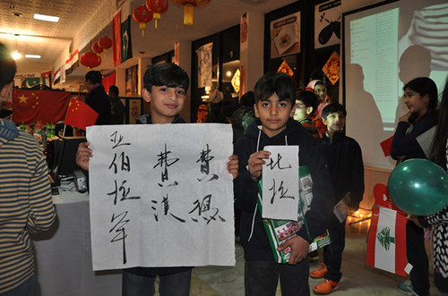 孩子们展示孔院老师用汉语书写的名字 孩子们展示孔院老师用汉语书写的名字