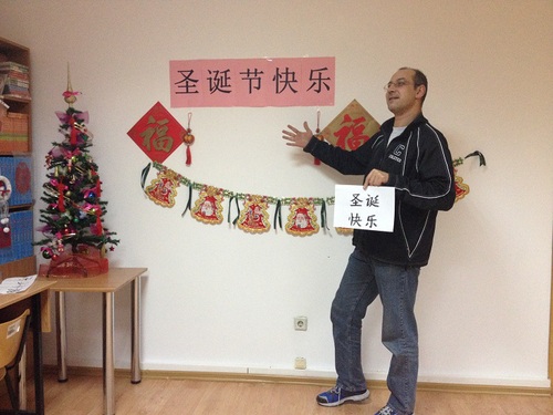 学生临摹作品-圣诞快乐 学生临摹作品-圣诞快乐