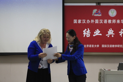 颁发结业证书 颁发结业证书