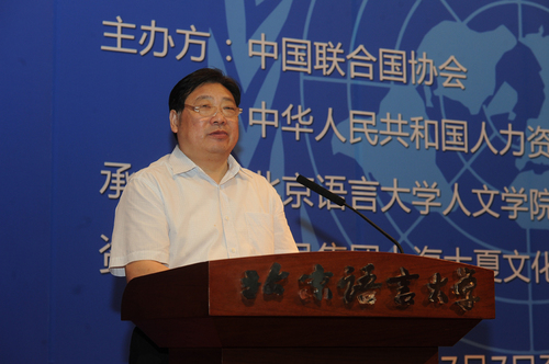 李玉明书记致辞 李玉明书记致辞