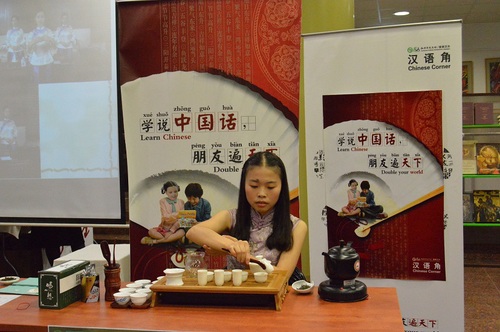 锡比乌孔子学院汉语教师志愿者李丽现场展示传统茶艺 锡比乌孔子学院汉语教师志愿者李丽现场展示传统茶艺