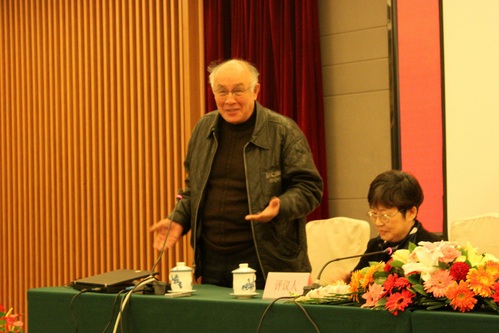 与会嘉宾许还山发言 与会嘉宾许还山发言