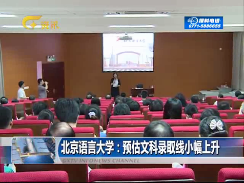 2广西电视台播放我校宣讲新闻 2广西电视台播放我校宣讲新闻