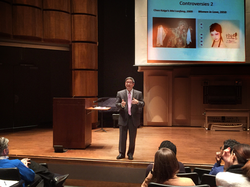 林萃青教授讲座现场 林萃青教授讲座现场