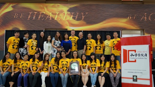 西密歇根大学孔子学院全体工作人员合影留念 西密歇根大学孔子学院全体工作人员合影留念