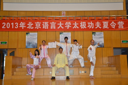 合影 合影