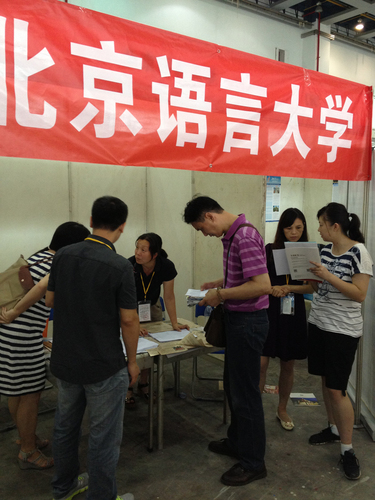 1湖北招生宣传现场 1湖北招生宣传现场