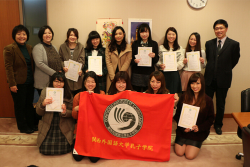 日本关外大孔院第二届汉语作文大赛获奖者合影2014.12.24 日本关外大孔院第二届汉语作文大赛获奖者合影2014.12.24