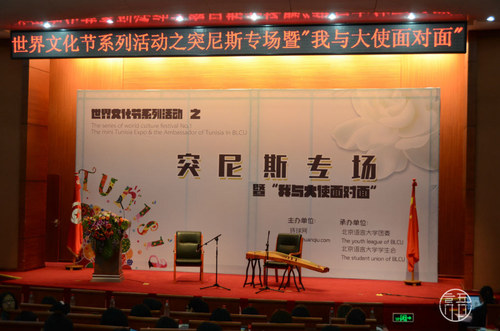 现场全景图 现场全景图