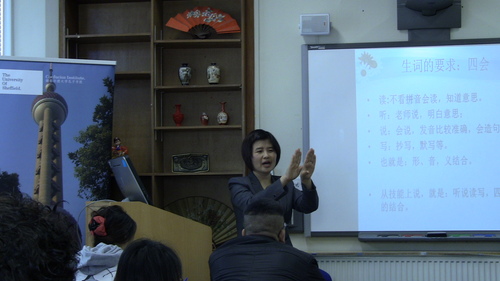 田然老师在讲解生词教学的要求与方法 田然老师在讲解生词教学的要求与方法