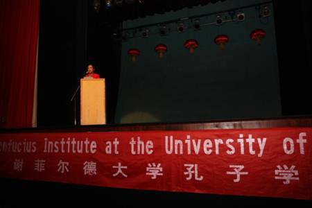 谢大孔院赵霞院长为演出致辞 谢大孔院赵霞院长为演出致辞
