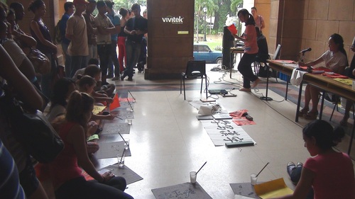 2014 2 书法活动 2014 2 书法活动