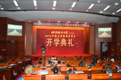 校领导出席并致欢迎词 校领导出席并致欢迎词