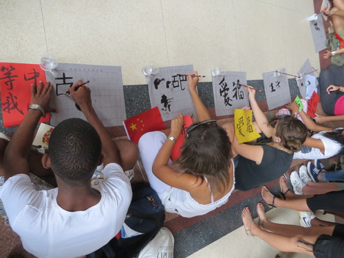 2014 2 席地而书 2014 2 席地而书