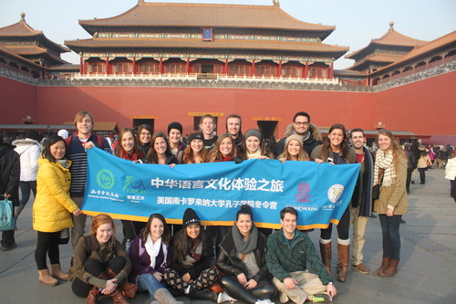 故宫合影 故宫合影