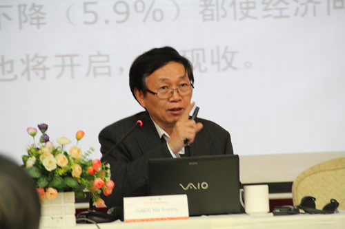 国家发改委马晓河研究员在闭幕式上做专题演讲 国家发改委马晓河研究员在闭幕式上做专题演讲