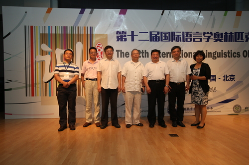 与会领导嘉宾合影 与会领导嘉宾合影