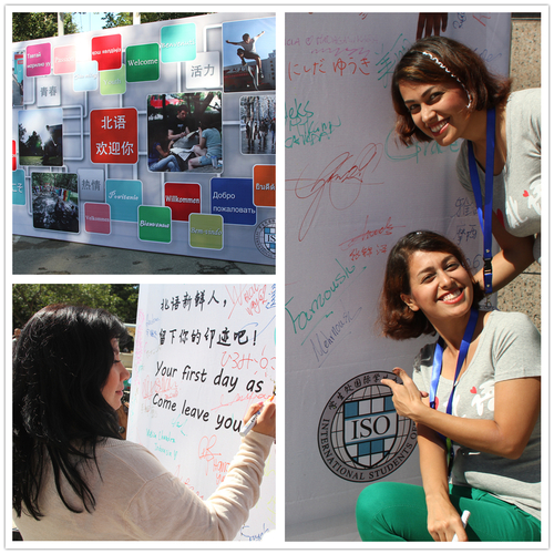 欢迎你,北语新鲜人 欢迎你,北语新鲜人