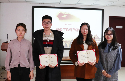 “最佳进步新闻通讯单位”“最佳进步新媒体工作单位”颁奖 “最佳进步新闻通讯单位”“最佳进步新媒体工作单位”颁奖