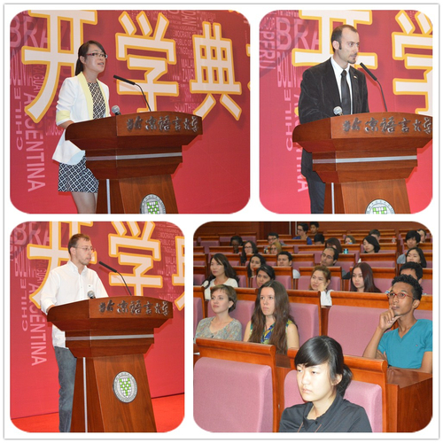 教师及新老生代表发言,台下同学认真聆听 教师及新老生代表发言,台下同学认真聆听