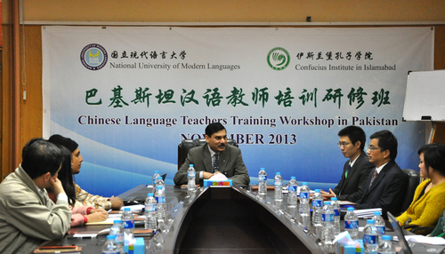 05国立现代语言大学常务副校长贾玛尔致欢迎辞 05国立现代语言大学常务副校长贾玛尔致欢迎辞