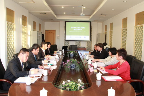 图片一:理事会会场 图片一:理事会会场