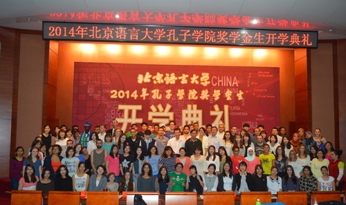 同学们,2014我们一起加油! 同学们,2014我们一起加油!