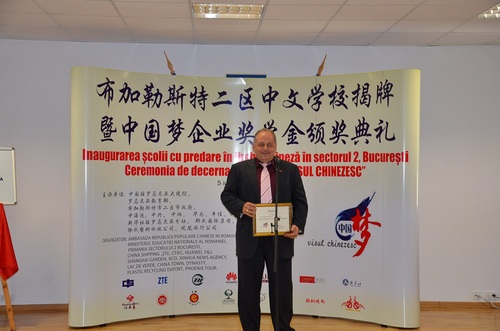 锡比乌斐迪南国王学校校长福伦库(Frincu Mihai)发表获奖感言 锡比乌斐迪南国王学校校长福伦库(Frincu Mihai)发表获奖感言