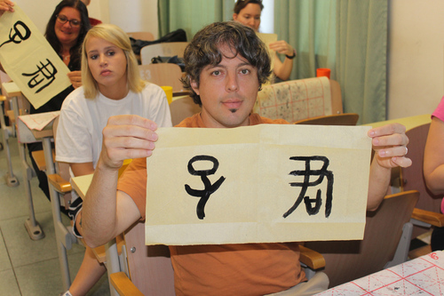 1.书法课 1.书法课